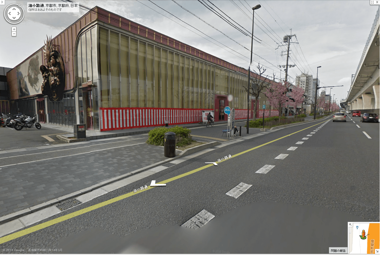油小路通丹波橋交差点上ル西側