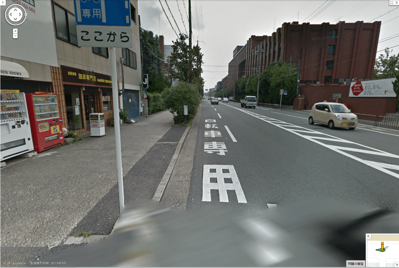 深草学舎向側・喫茶「マーチブラウン」前