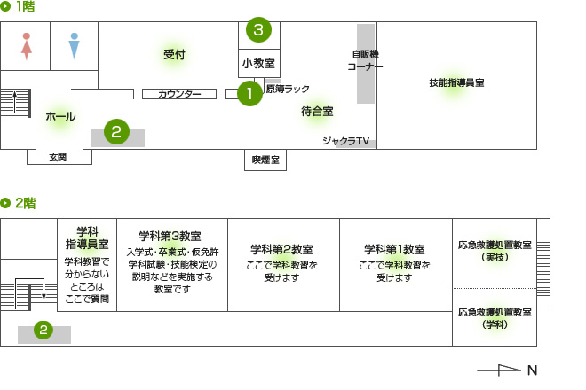 本館見取り図